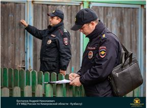 1 ДЕНЬ ПОЛИЦИИ РОССИИ